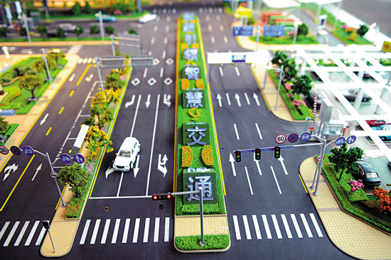 智慧交通管理平台整体解决方案