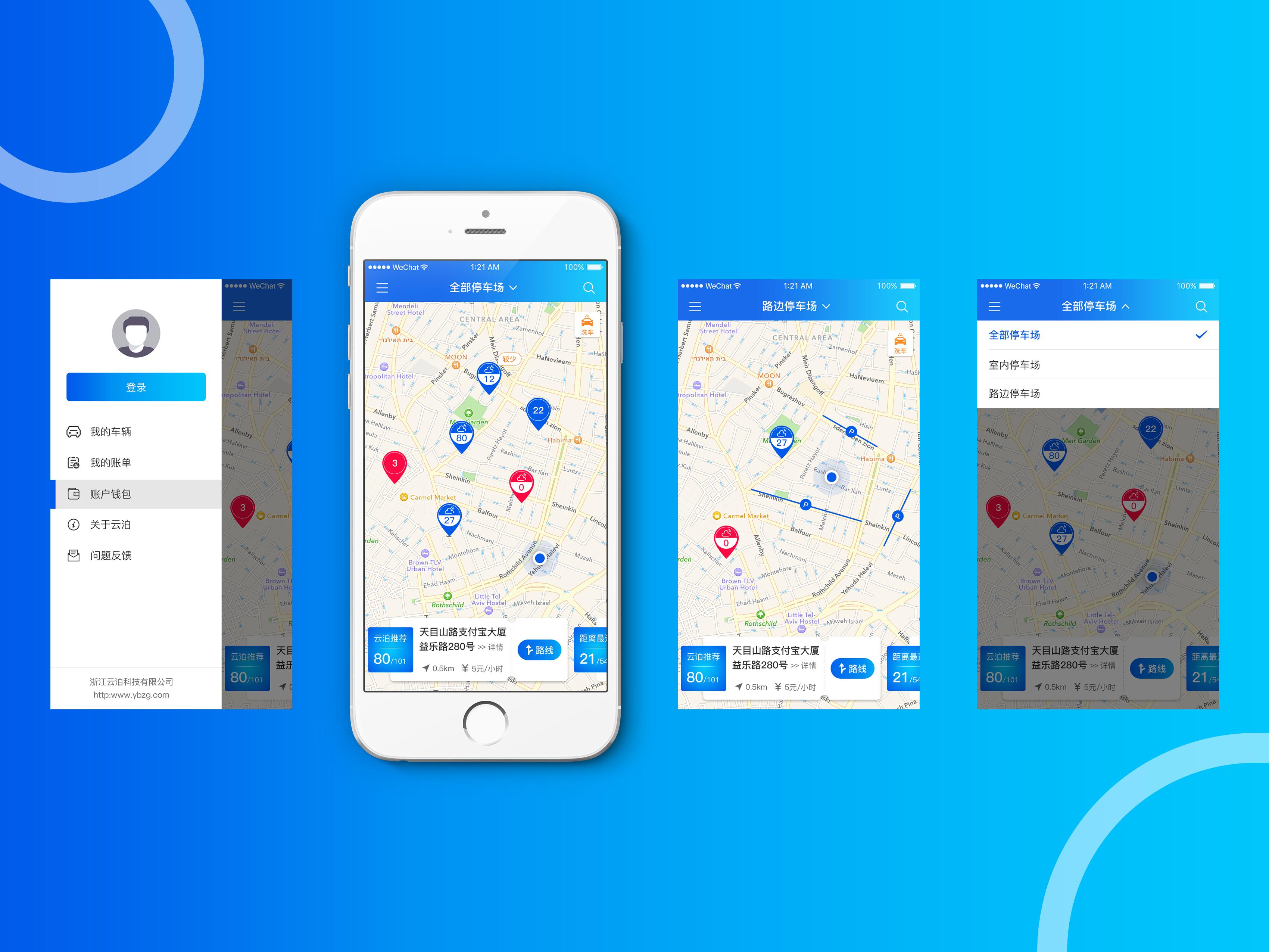 智能停车系统需要如何来做？